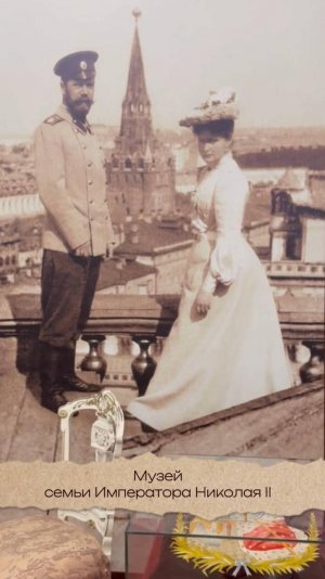 Музей дома Романовых г. Тобольск