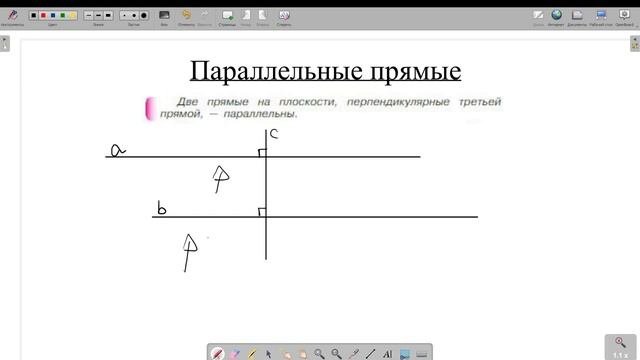 42_Параллельные_прямые_Математика_6_класс