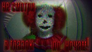 👻||НЕ СМОТРИ В ГЛАЗОК ПО НОЧАМ!||гача страшилка от фафы||🖤
