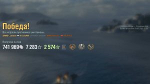 Линкор Ruggiero di Lauria: +301к урона 5 фрагов на карте Северные воды - World of Warships