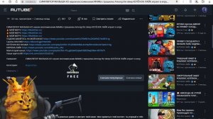 Напиши комента пж