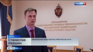 Жительница Теучежского района подозревается в мошенничестве с земельным участком.