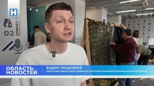 Плетение маскировочных сетей