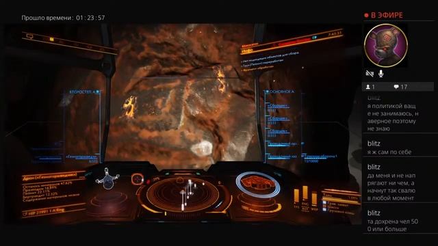Прямой показ PS4 от Ян_1075 Elite dangerous