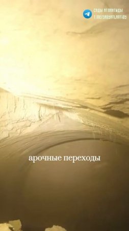 Кто и зачем построил эти километры туннелей под землей? #альтернативнаяистория #подземелья