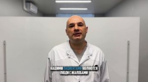 Чистов Андрей Александрович | Врач флеболог, сосудистый хирург | Клиника «Онли Клиник»