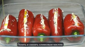 Фаршированный красный перец с сыром Фета!