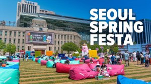 Seoul Spring Festa 2025 🌸 ｜ Walking Tour from Gyeongbokgung to Seoul Plaza