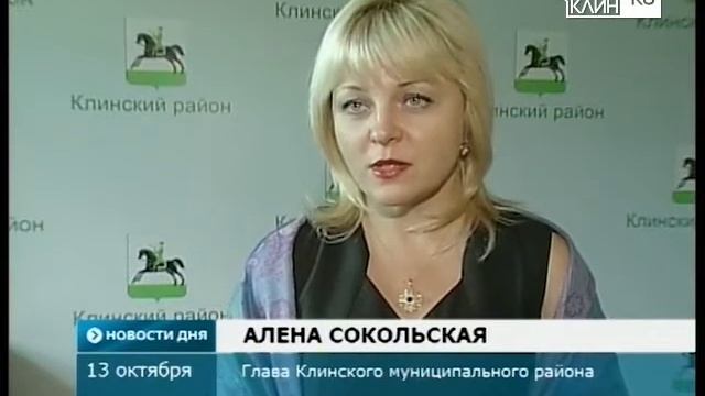 Селектор с Правительством области