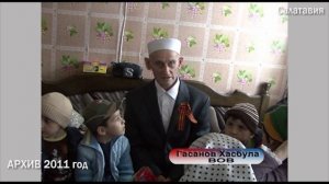 Никто не забыт,Ничто не забыто... Архивный материал ветеранов ВОВ 2011 года