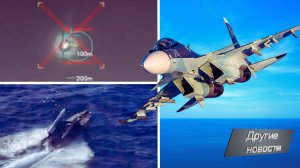 Warzone: Украинские ракетные БЭКи сбили Су-30. Другие новости