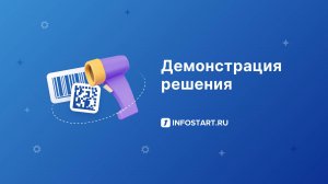 Подсистема штрих кодирования серий номенклатуры (УТ 11, КА, ERP)