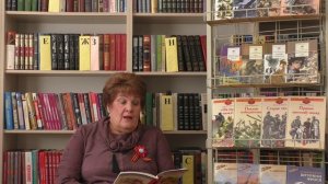 "Читаем детям о Войне"