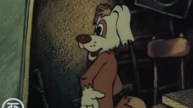 Бюро находок. Мультфильм. Все серии (1982-84)