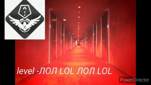 секретные уровни закулисье закулисе уровень !  LOL