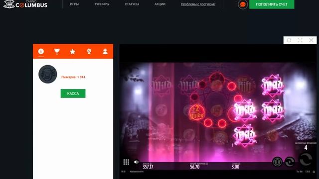 Слот The Rift и его магические артефакты подарили $222! смотреть онлайн