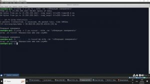 Linux Часть 1 Видео 10 Перенаправление Ввода/Вывода