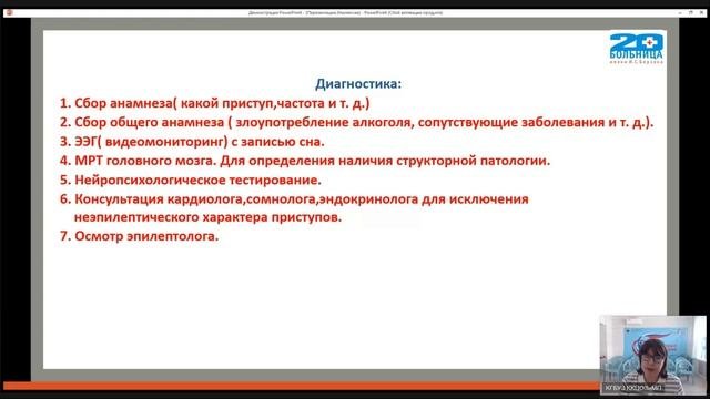 Лекция 
