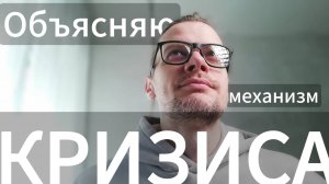 Святая Набиуллина. Как нас спасают от долговой ямы. #экономика #ключеваяставка