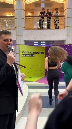 Триумф студентов СибГИУ на студвесне