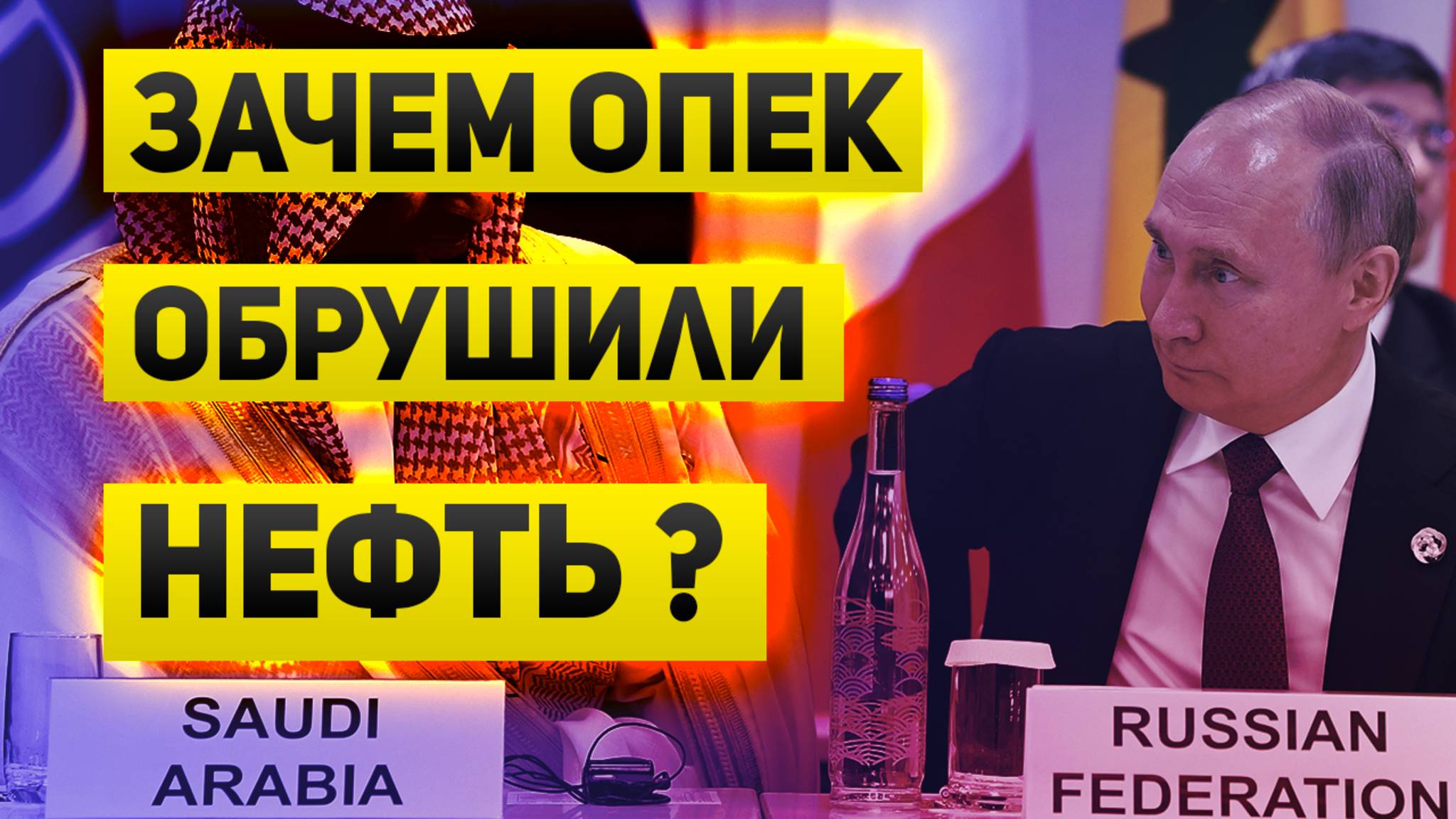 Зачем ОПЕК обвалил нефть? Кто может выиграть от снижения цен на нефть и кто точно ничего не получит.
