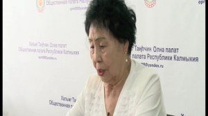 Регион 08 27 06 2019 СОЮЗ ЖЕНЩИН КАЛМЫКИИ