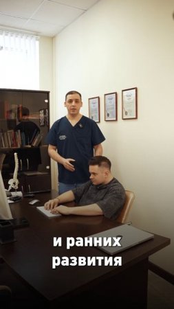 У ВАС компьютерная ШЕЯ?