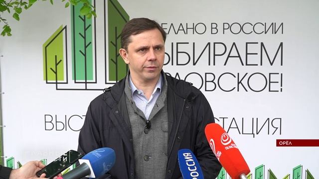 Агропромышленный комплекс Орловской области похвастался своей продукцией!