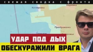 Важные новости с фронта за 05-5-2025. Военная хитрость русских солдат принесла неожиданный результат