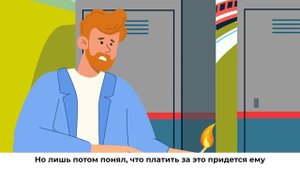 Антитеррор