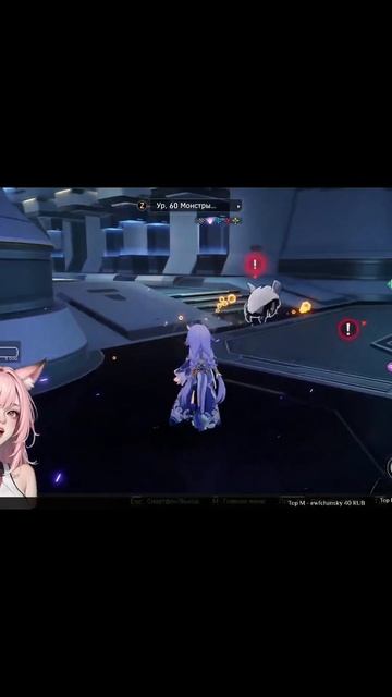 Догонялки со свинкой #shorts #honkaistarrail смотреть онлайн