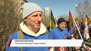 В Улан-Удэ более 1000 велосипедистов приняли участие в велопробеге "Звезда победы"