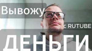 Сколько получилось заработать за 30 дней?