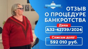Могут ли пенсионеры пройти банкротство?