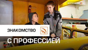 ВТЗ присоединился к единому дню открытых дверей Профессионалитета