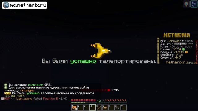 Я Стал САМЫМ Богатым Игроком на Сервере - Майнкрафт Анархия смотреть онлайн