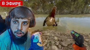 НОВАЯ МЕТА ВЫЖИВАНИЯ в ДЖУНГЛЯХ в РАСТ / RUST chistobzden