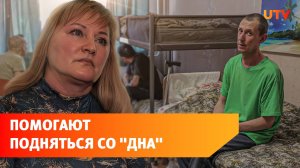 Уфимки открыли в квартире приют для бездомных инвалидов. Кто выступает против?