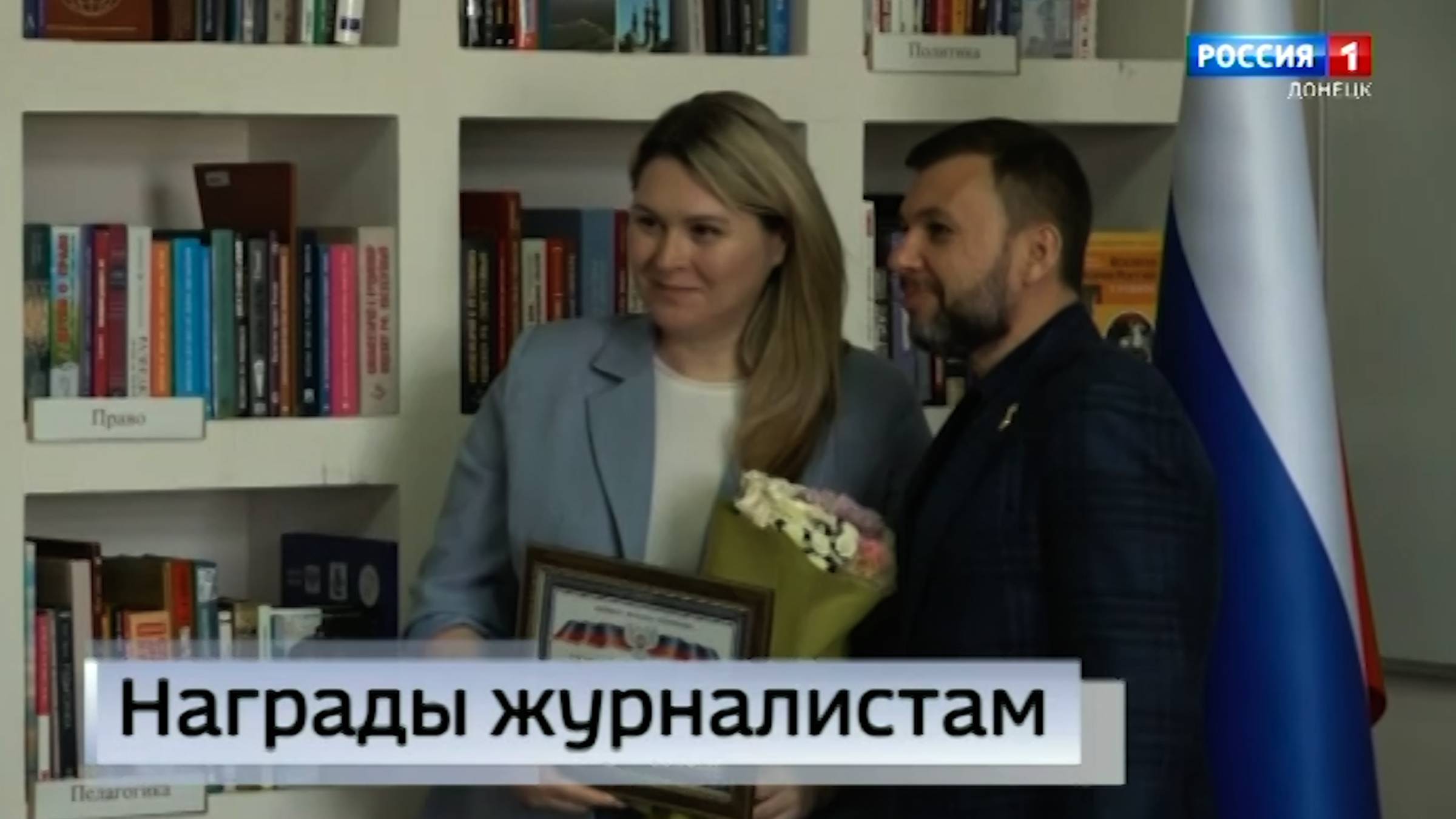 5 мая в Донецкой Народной Республике — День работников СМИ и полиграфии