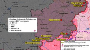 ⚡️ 05.05.2025 Сводка МО России о ходе проведения СВО (все направления)