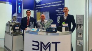 Участие ООО «ЗМТ» в международной выставке BeviTec — 2025