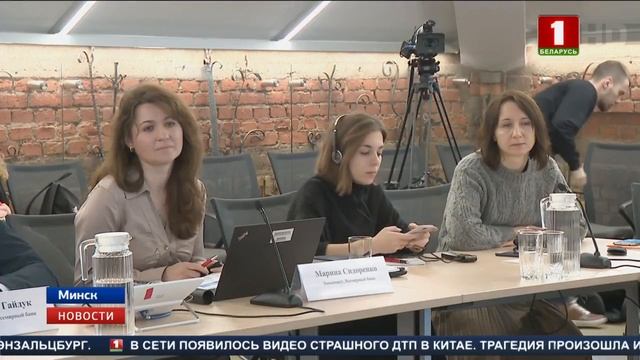 Белорусская экономика в среднесрочной перспективе продолжит рост смотреть онлайн