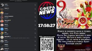 Россия • СВО • Украина • Новости • Ближний Восток • Прямой эфир