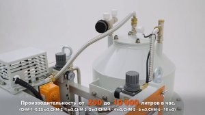 Установка для дегазации масла CHM