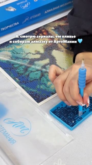 Как проходят ваши праздники? ✨ Алмазная мозаика на WB: 2 смотреть онлайн