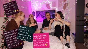 ОТВЕТЬ ИЛИ ПЕЙ! Глухие девочки в самой откровенной игре!