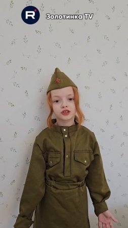 Последний гражданин села… 80 лет Великой Победе.