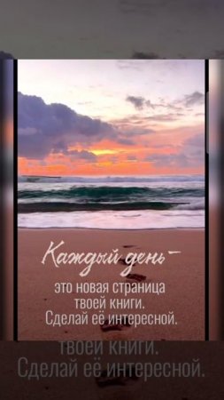 Доброе утро #доброеутро #благодарность