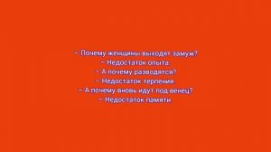 Смешные анекдоты. 5 сезон 3 серия 16+