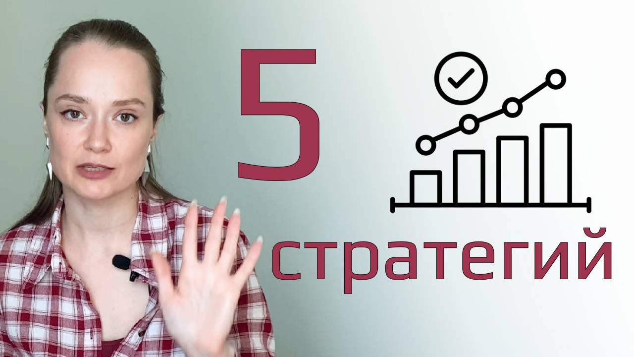 Как оставаться продуктивным в условиях неопределенности